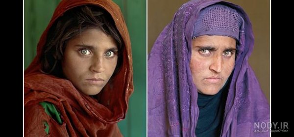 عکس دختر افغانی چشم قرمز