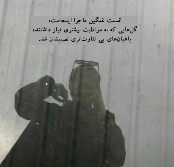  100 عکس پروفایل شیک