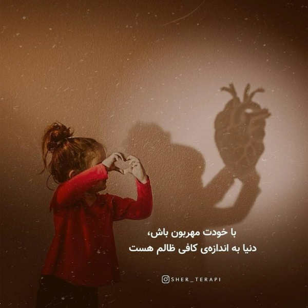  100 عکس پروفایل شیک