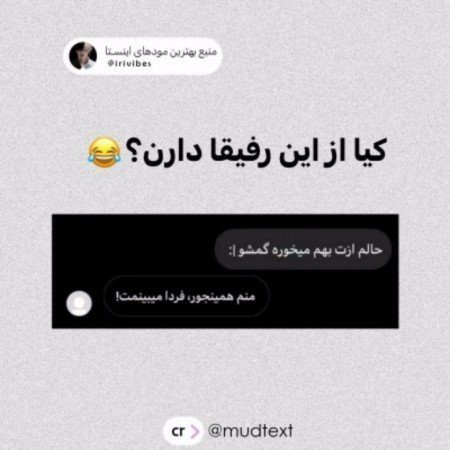  عکس کیوت شاخ