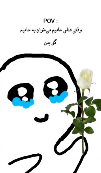  عکس گوگولی