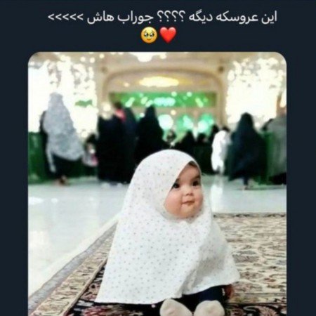  عکس گوگولی مگولی دخترونه برای پروفایل