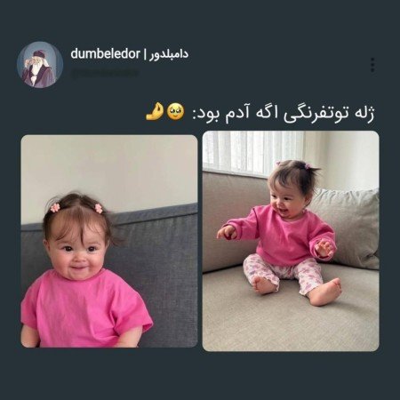  عکس گوگولی مگولی دخترونه برای پروفایل