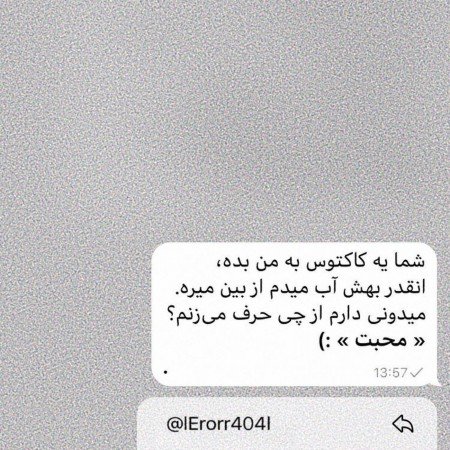  عکس کیوت فانتزی گوگولی برای پروفایل
