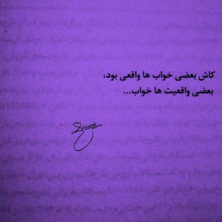  عکس بنفش برای پروفایل