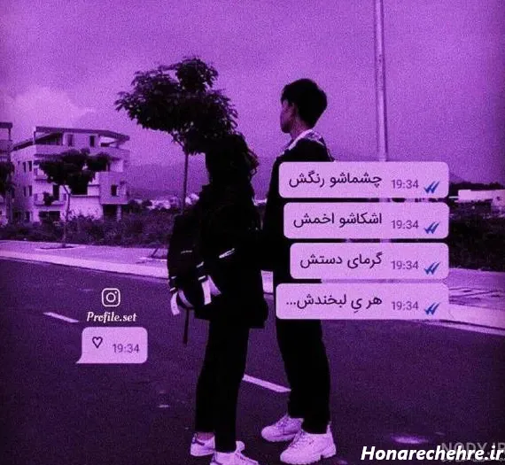  عکس پروفایل بنفش عاشقانه