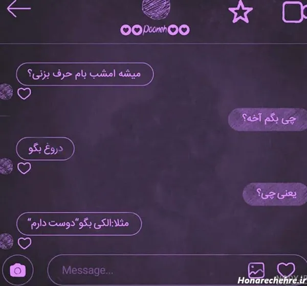  عکس پروفایل بنفش عاشقانه