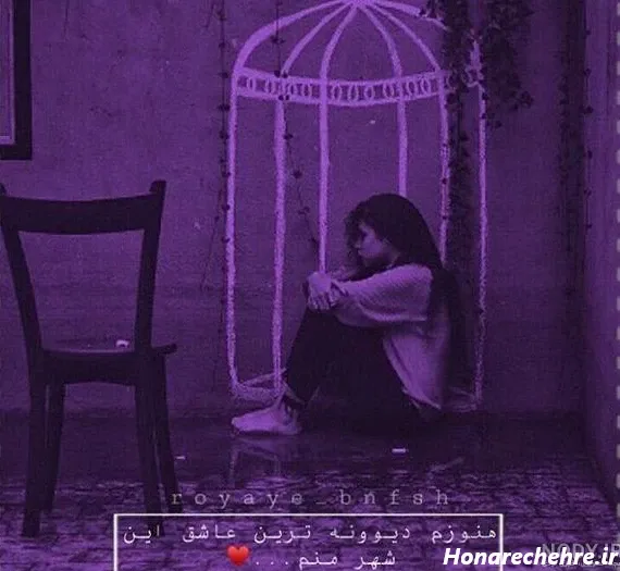  عکس پروفایل دخترونه بنفش لاکچری