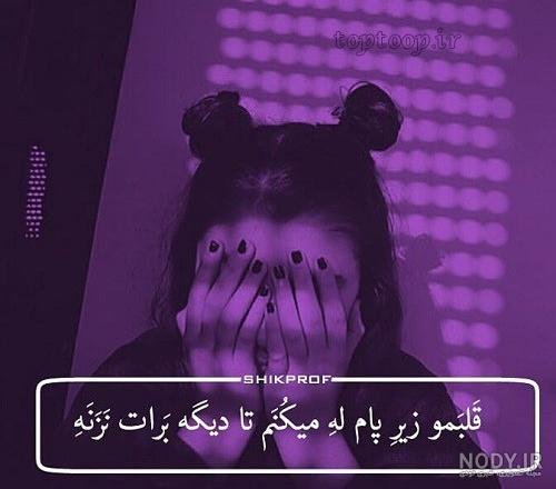  عکس کیوت بنفش دخترانه