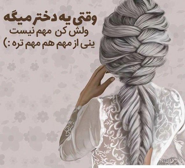  عکس پروفایل کارتونی خفن
