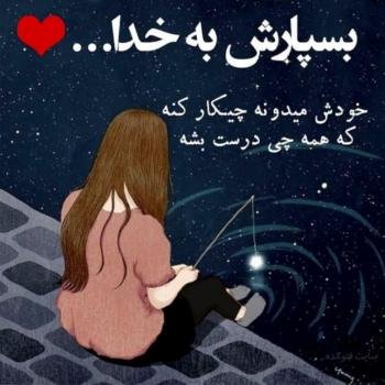  عکس پروفایل کارتونی خفن دخترانه