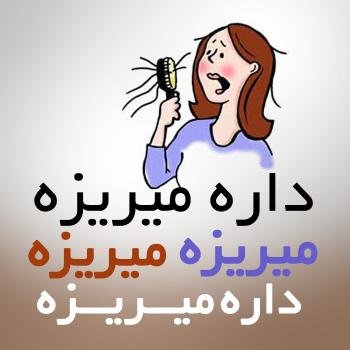  عکس پروفایل کارتونی خفن دخترانه