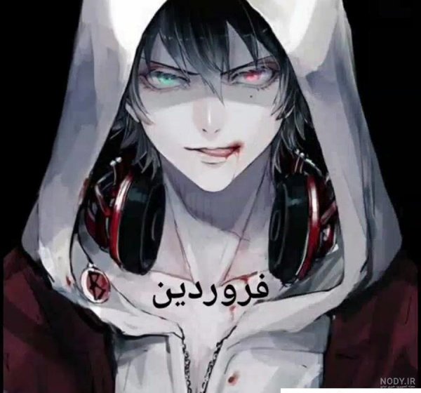  عکس انیمه پسرانه ترسناک