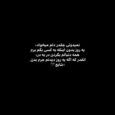  عکس انیمه دختر شیطان
