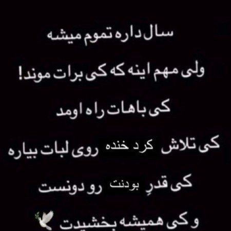  عکس انیمیشن های معروف دخترانه