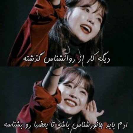  عکس دختر کره ای برای پروفایل اینستا