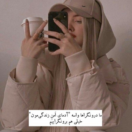  عکس دختر کره ای برای پروفایل اینستا