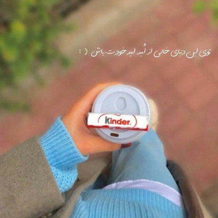  عکس پروفایل کره ای خفن بدون چهره