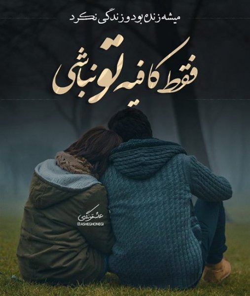 عکس پروفایل اینستاگرام پسرانه