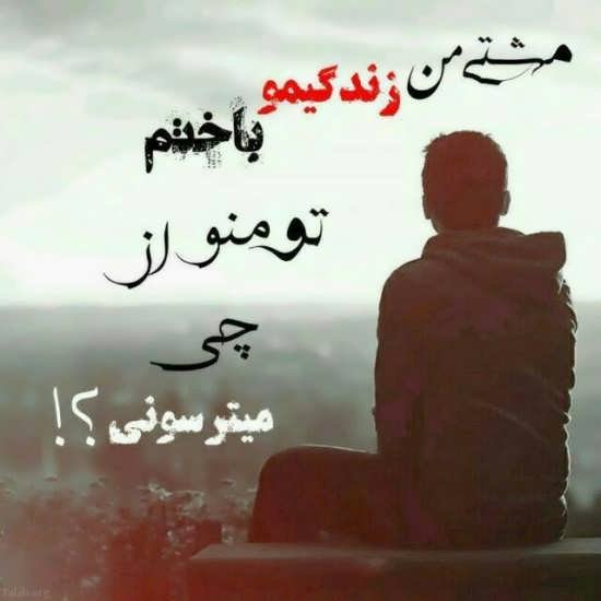  عکس پروفایل اینستاگرام پسرانه