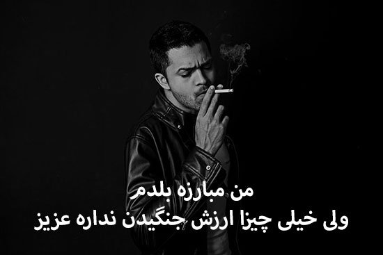  عکس پروفایل اینستاگرام پسرانه