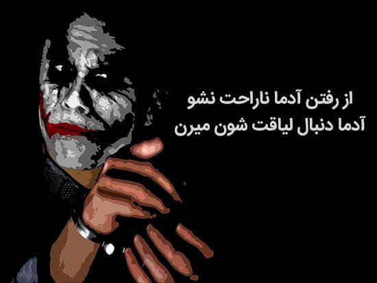 عکس پروفایل اینستاگرام پسرانه