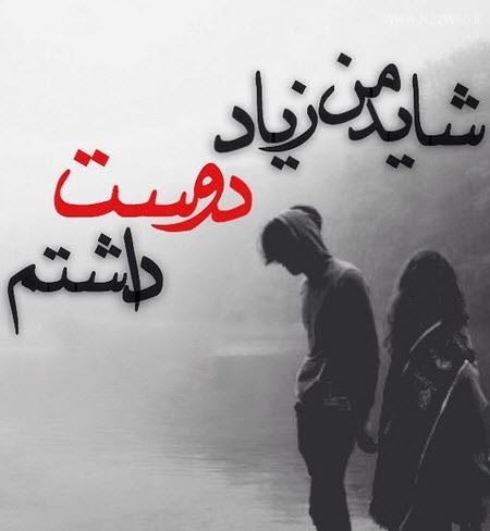  عکس پروفایل اینستاگرام پسرانه