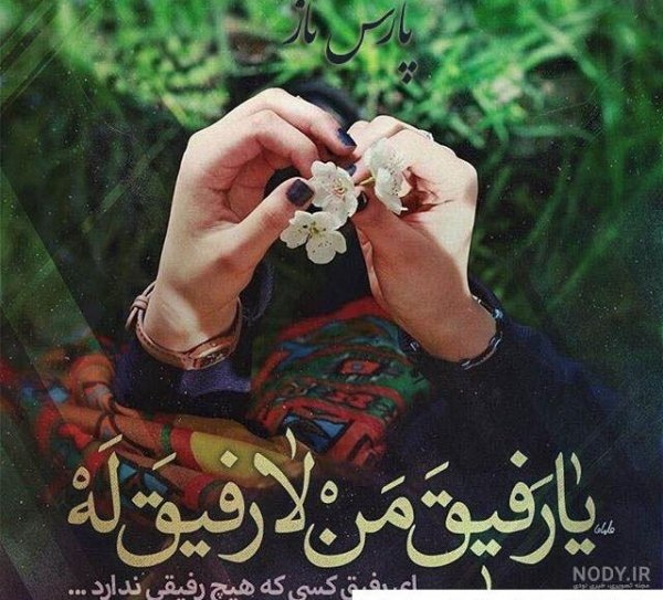  110 عکس پروفایل اینستاگرام خفن