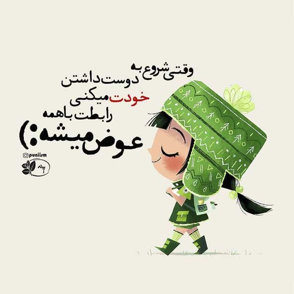  عکس پروفایل اینستاگرام