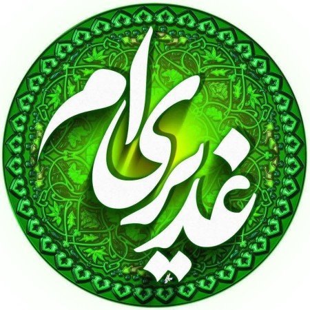  عکس پروفایل الله