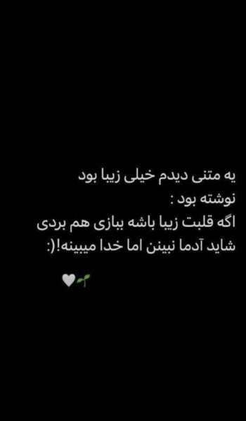  عکس پروفایل الله