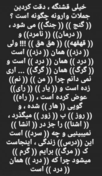  عکس پروفایل استقلال