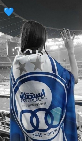  عکس استقلال خفن