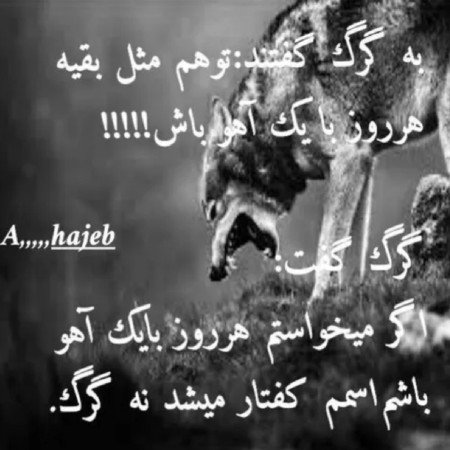 عکس استقلال خفن برای پروفایل