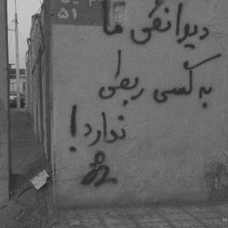  عکس استقلال خفن برای پروفایل