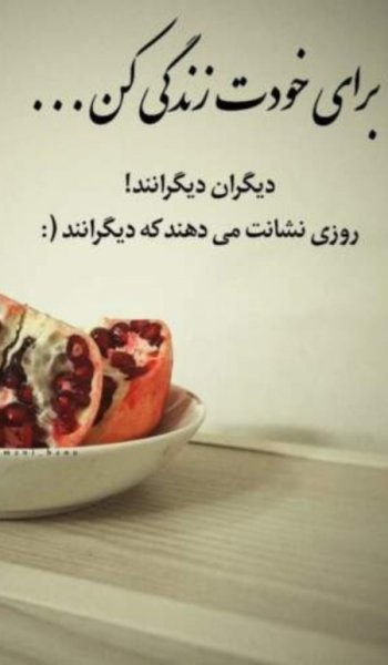  عکس پروفایل استقلال پسرانه خفن