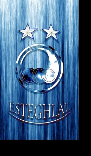  عکس پروفایل استقلال پسرانه خفن