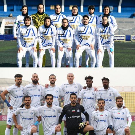  عکس پروفایل استقلال پسرانه خفن