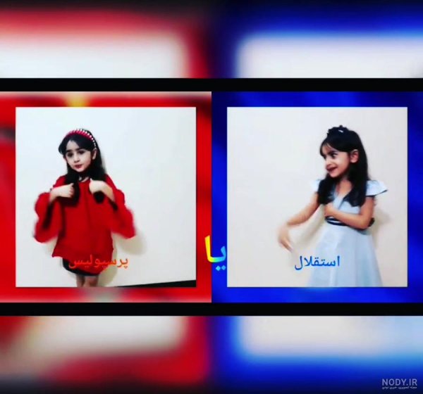  عکس استقلال خفن دخترونه