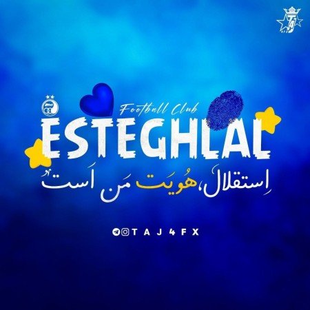  عکس دختر استقلالی برای پروفایل