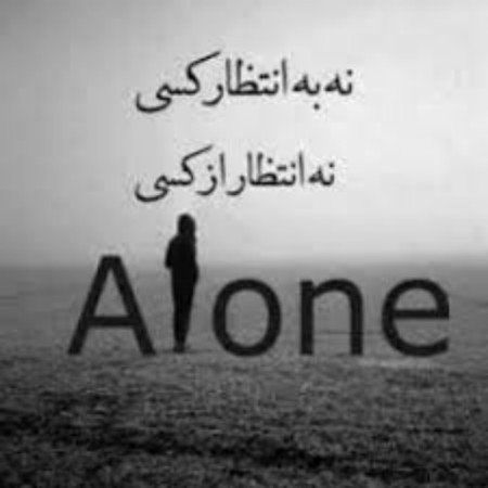  عکس دختر استقلالی خفن