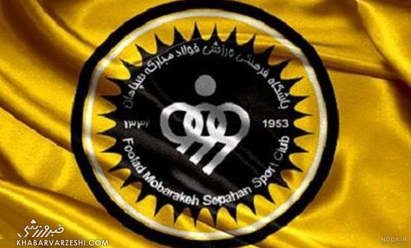  عکس استقلال و بارسلونا خفن