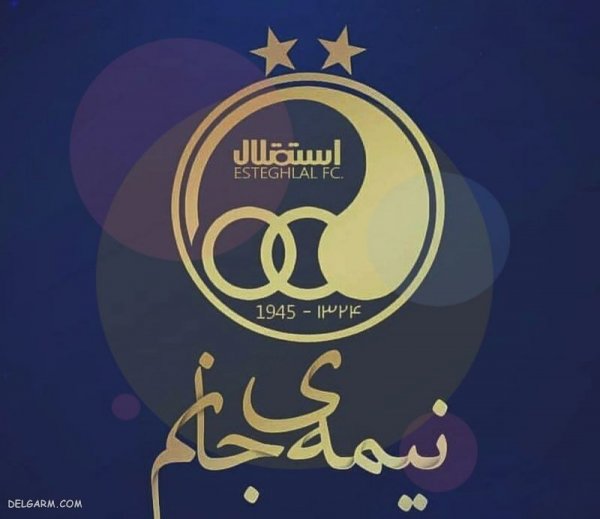  عکس استقلال برای استوری