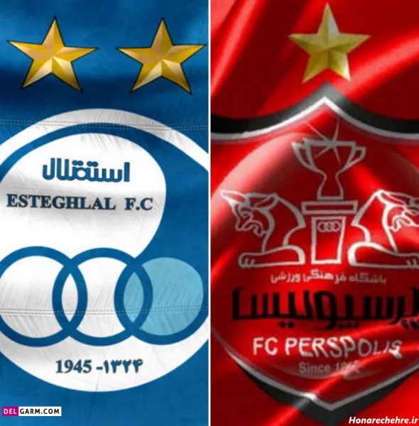  عکس شیر استقلال و پرسپولیس
