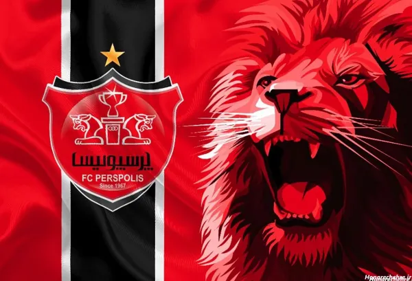  عکس پرسپولیس شیر خفن