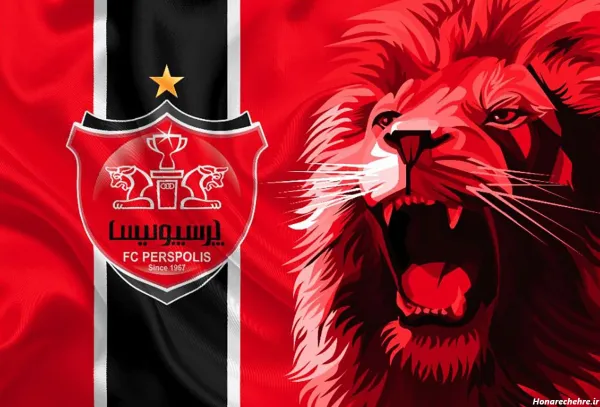  عکس شیر پرسپولیس جدید