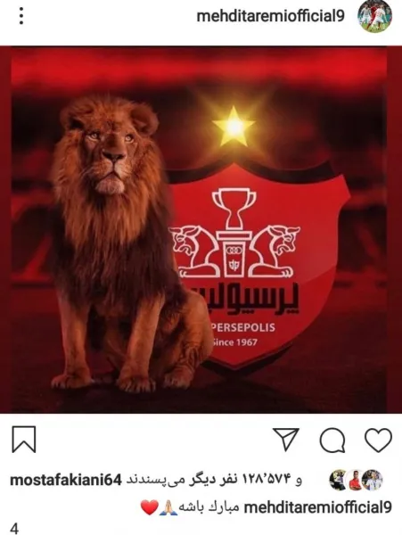  عکس شیر پرسپولیس جدید
