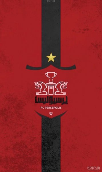  عکس آرم پرسپولیس خفن