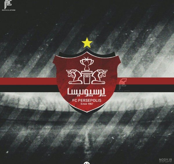  عکس آرم پرسپولیس خفن