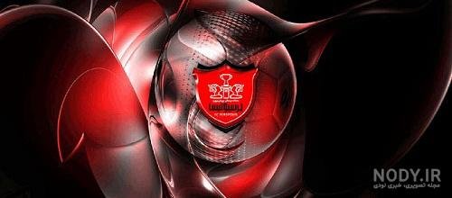  عکس آرم پرسپولیس خفن